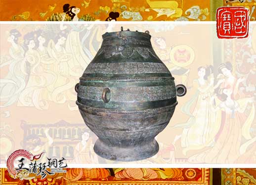 大尊缶，酒缶，中國古代最大的酒缸